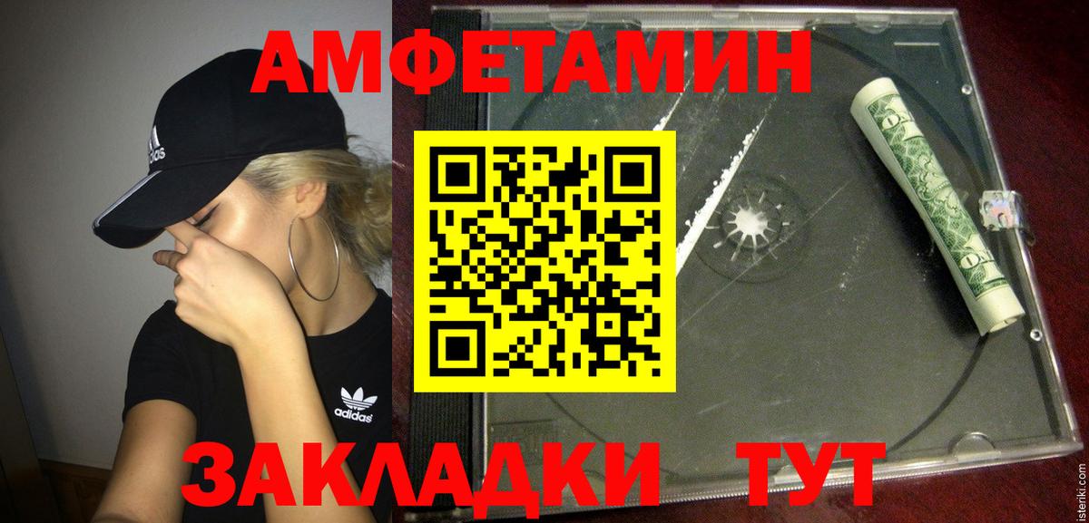 Amphetamine Premium  Амфетамин  Азнакаево 