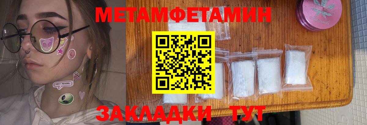 АМФ Розовый  Amphetamine Розовый  АМФЕТАМИН  Азнакаево  Вход с VPN 