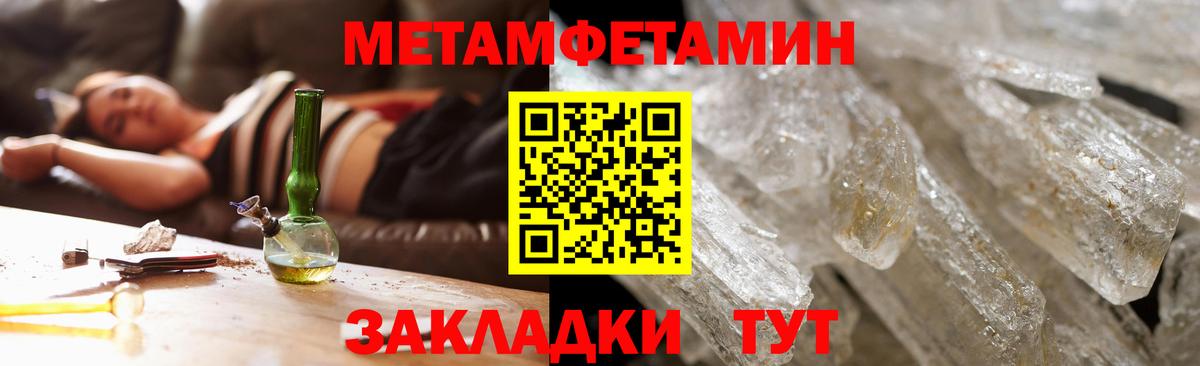 Амфетамин Розовый Азнакаево