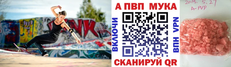 hydra   Азнакаево  А ПВП Соль 