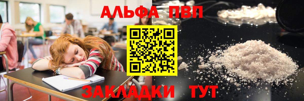 A PVP VHQ Азнакаево