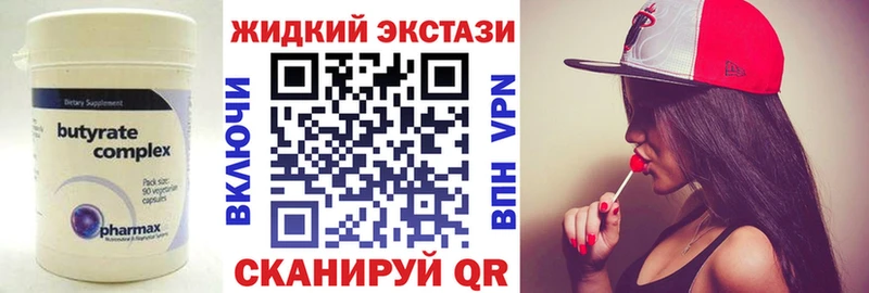 БУТИРАТ бутик  Азнакаево 