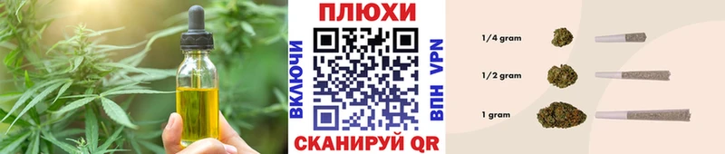 Еда ТГК марихуана  где купить наркоту  Азнакаево 
