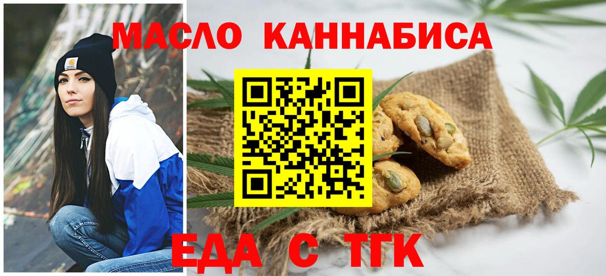 Canna-Cookies конопля  Азнакаево 