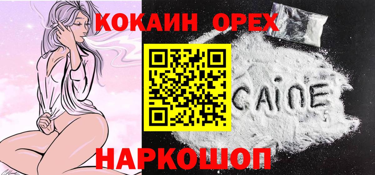 КОКАИН 98% Азнакаево