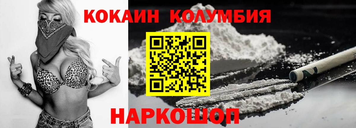 КОКАИН  Кокаин Боливия  Вход с VPN  Азнакаево  КОКАИН Эквадор 