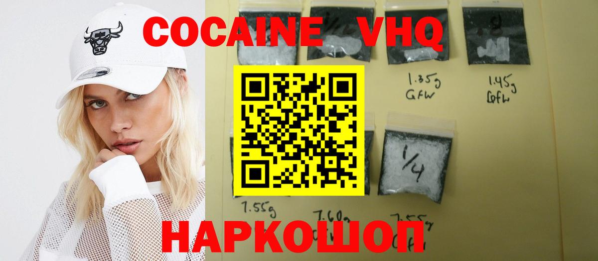 COCAIN Эквадор  Азнакаево  где найти   COCAIN 98% 