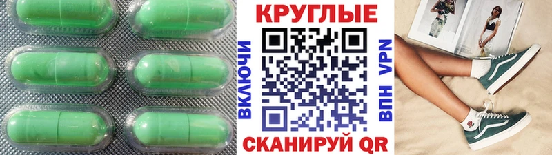 Ecstasy TESLA  Азнакаево 