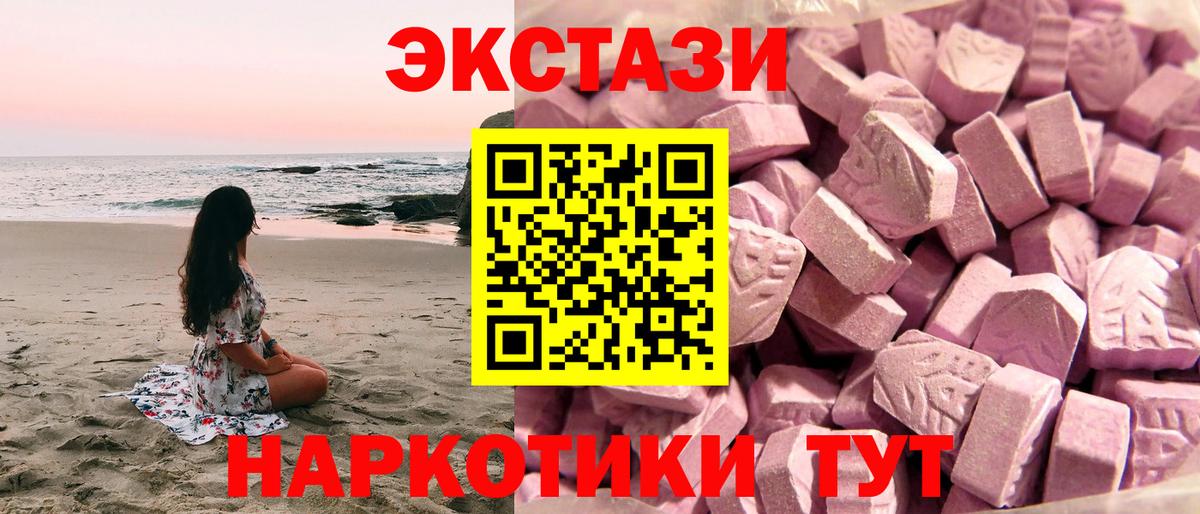 Экстази VHQ Азнакаево