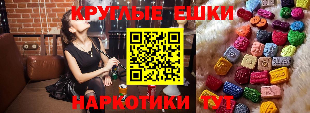 МЕФ  Cocaine  Азнакаево  МДМА  Вход с VPN  Гарик  Мяу-Мяу  А ПВП  МАРИХУАНА 