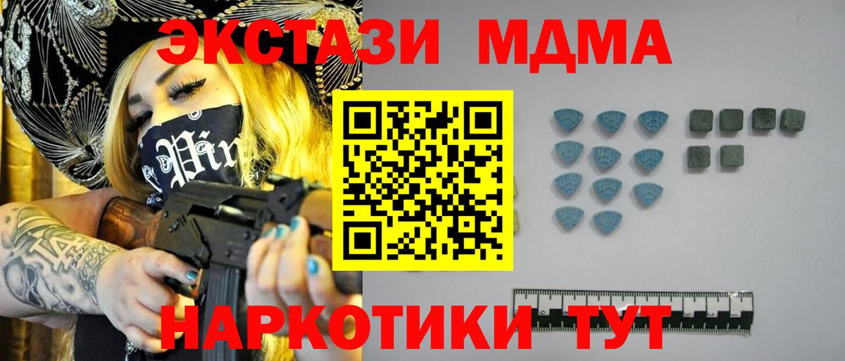 Экстази mix Азнакаево