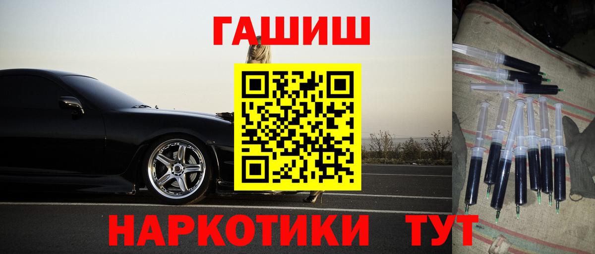 ГАШ Ice-O-Lator  Азнакаево  ГАШ  Гашиш AMNESIA HAZE 