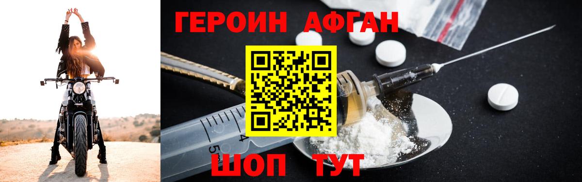 Героин гречка  Вход с VPN  Перец  Азнакаево 