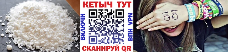 Кетамин ketamine  hydra ссылка  Азнакаево  цена  