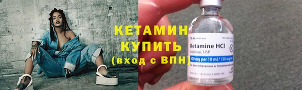кокаин Нефтекумск