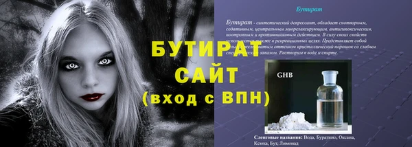 кокаин Нефтекумск