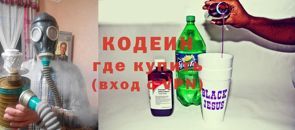 кокаин Нефтегорск