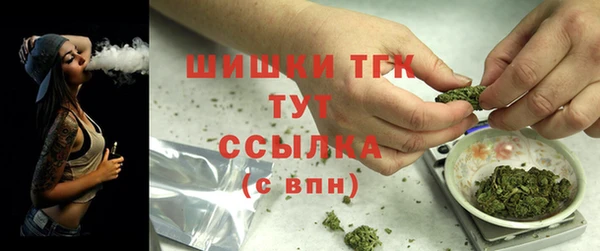 кокаин Нефтегорск