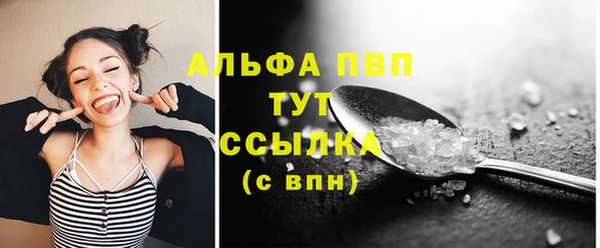 соль ск Бабаево