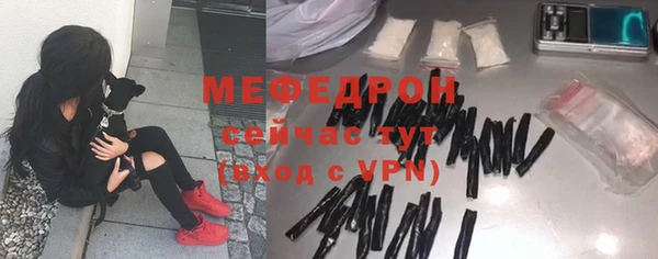 кокаин Нефтекумск