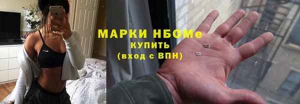 кокаин Нефтекумск