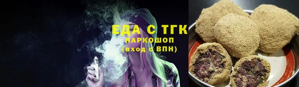 кокаин Нефтегорск