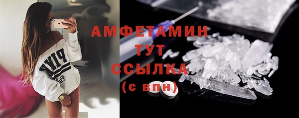 кокаин Нефтегорск