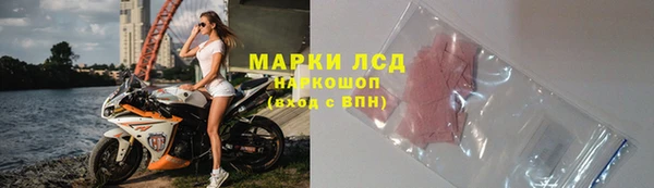 кокаин Нефтекумск