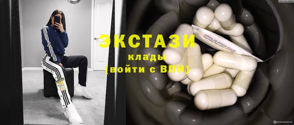 кокаин Нефтегорск