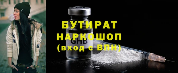 круглые Нея