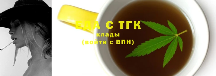 кокаин Нефтекумск