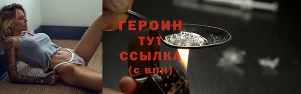 кокаин Нефтегорск