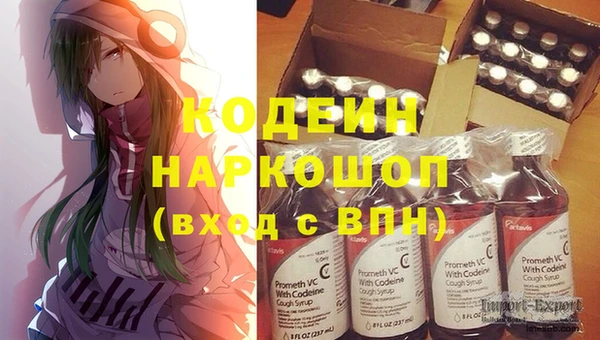 MDMA Гусиноозёрск