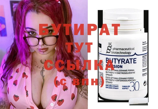 кокаин Нефтекумск