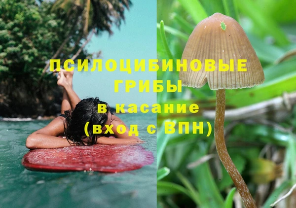 кокаин Нефтекумск