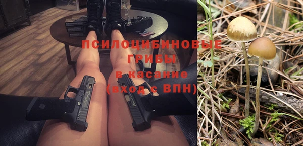 кокаин Нефтегорск
