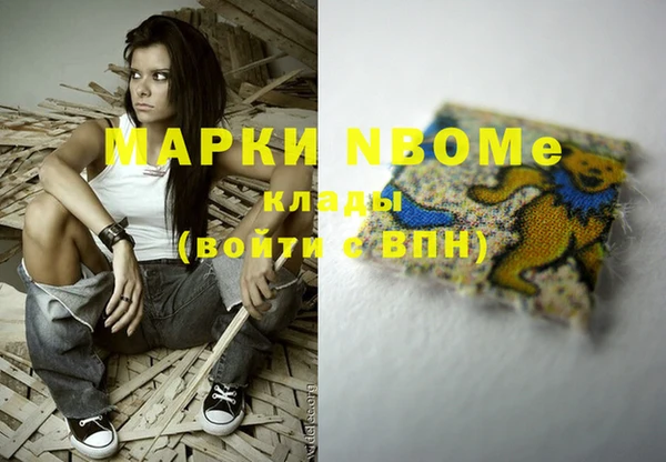 кокаин Нефтекумск
