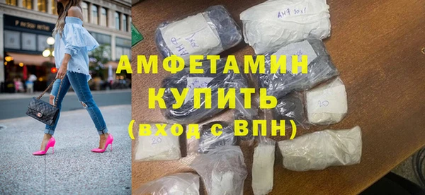 кокаин Нефтекумск