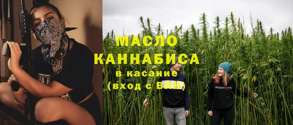 кокаин Нефтекумск