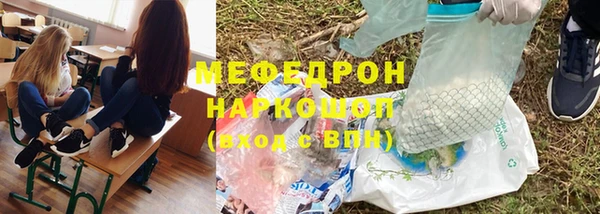 мескалин Аша