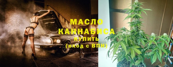 кокаин Нефтекумск