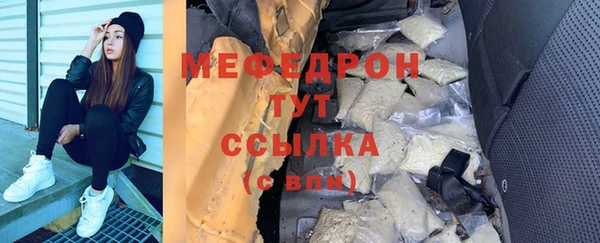 MDMA Гусиноозёрск