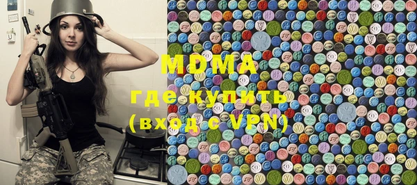 кокаин Нефтегорск
