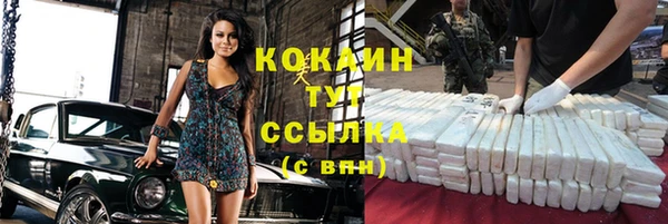 кокаин Нефтекумск