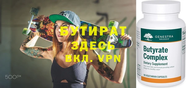 кокаин Нефтегорск