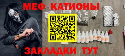 mix Абинск