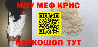 герыч Абакан