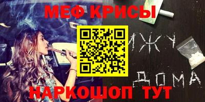 MDMA Абакан