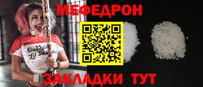 каннабис Абакан